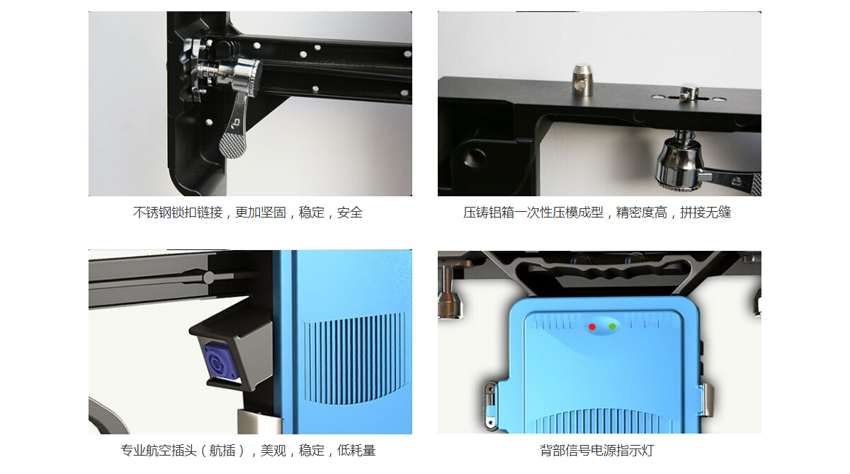租賃LED顯示屏多功能連接件，集連接以及縫隙微調(diào)多功能于一體