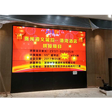 遵義城投*港灣酒店，55寸4X4拼接屏即將投入使用！