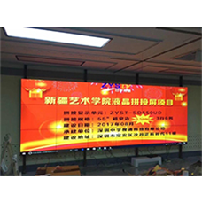 中宇視通拼接屏助力新疆藝術(shù)學(xué)院！